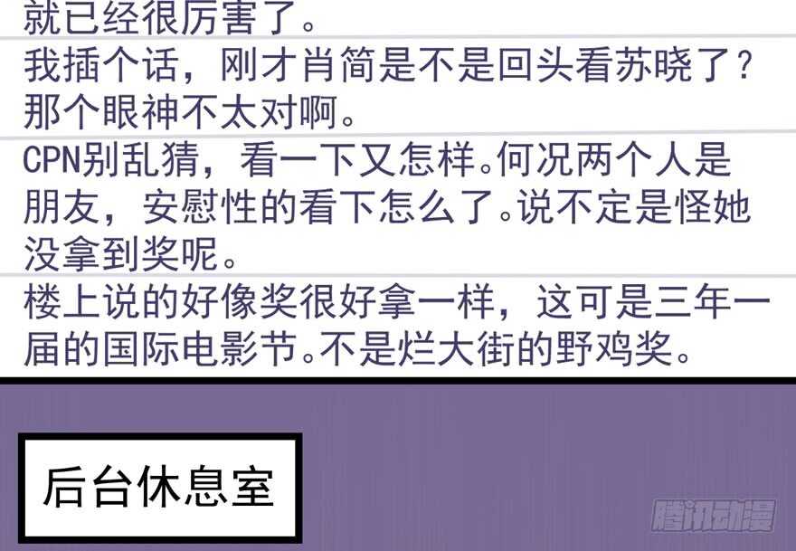 影帝自摸55