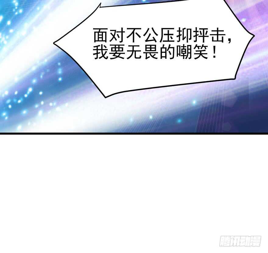 不败的少女36