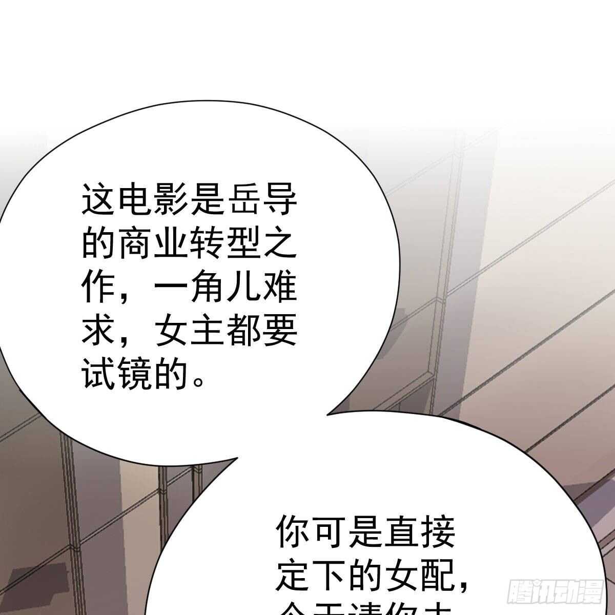 女演员的自信12