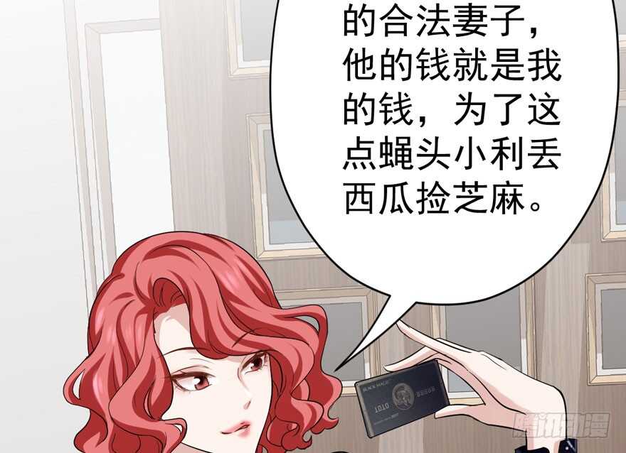 婊里如一74