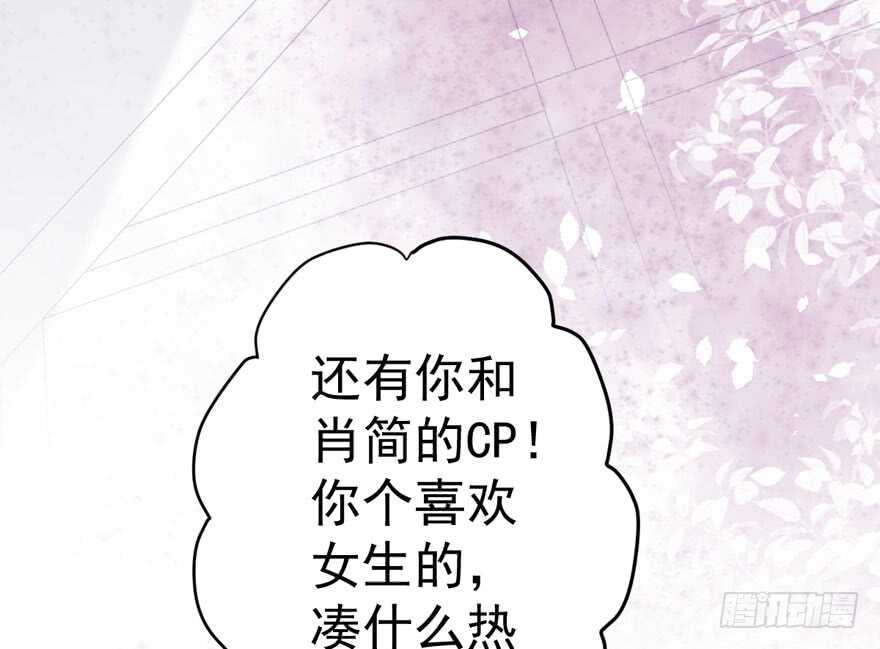 眉来眼去87