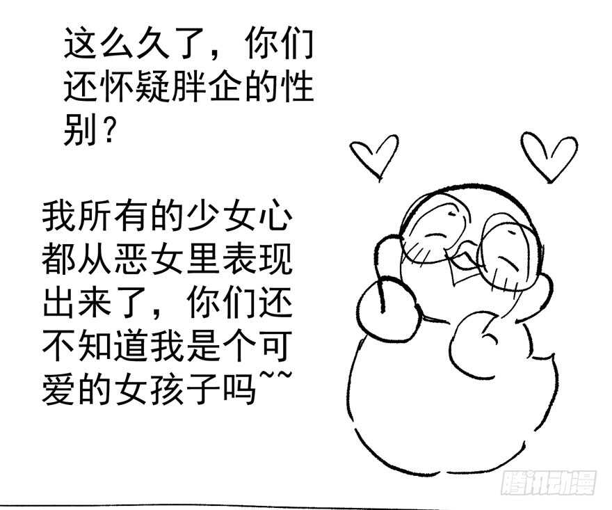 死亡芭比粉小仙女130