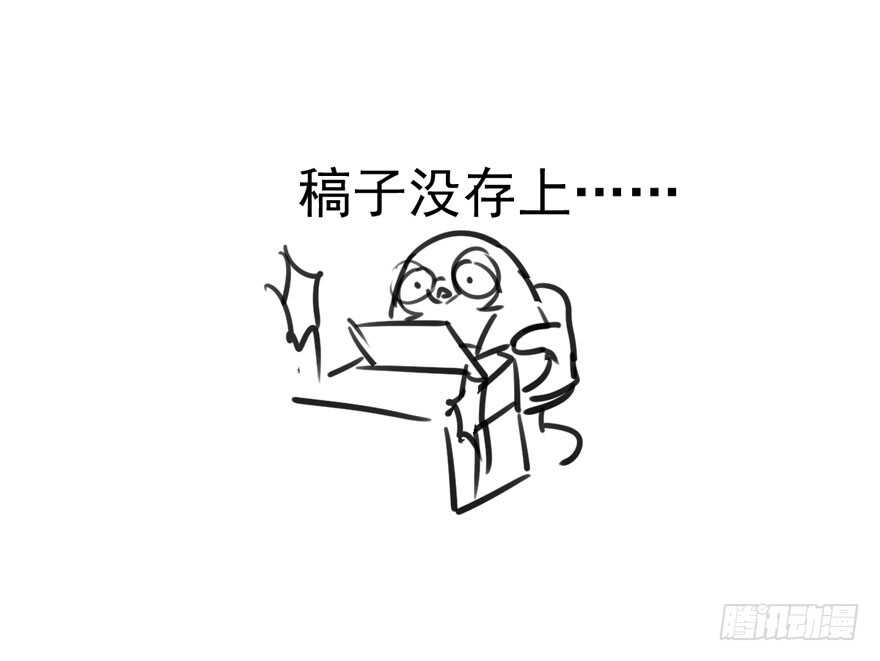 饭桌上，饭桌下。79