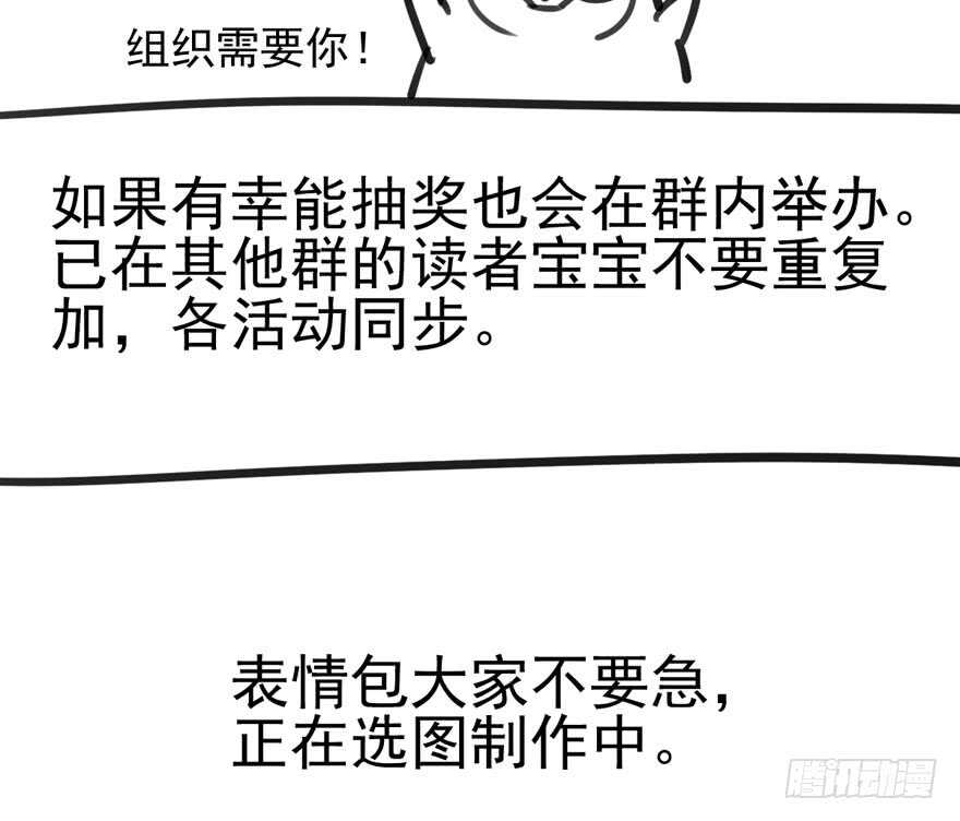番外，苏晓的助理（完）89