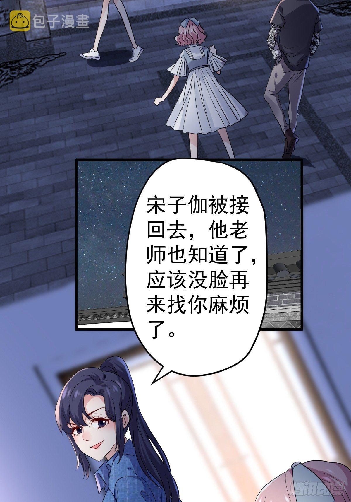 燃烧中的武道之魂！35