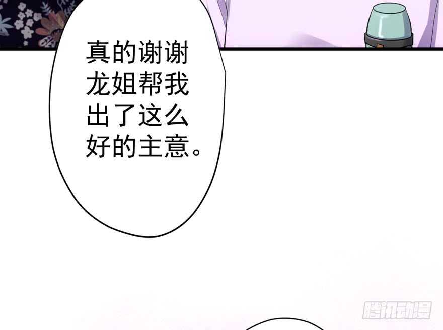 官方盖章CP38