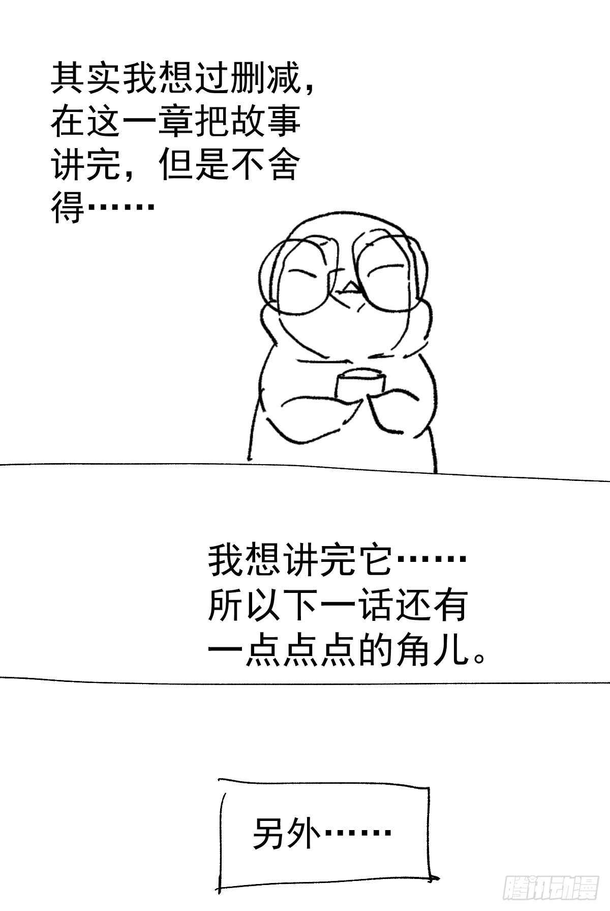 从未曾忘记46
