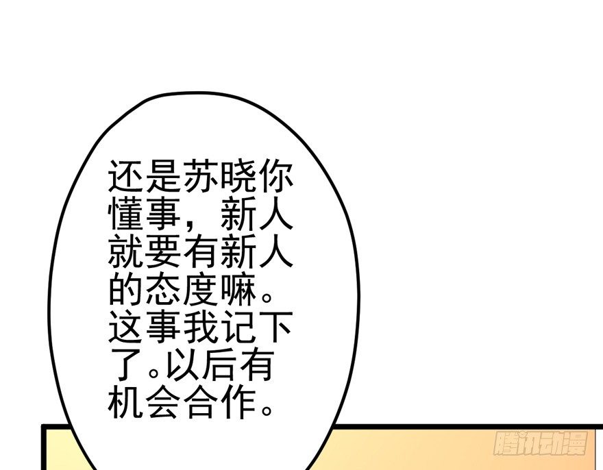 车祸现场71