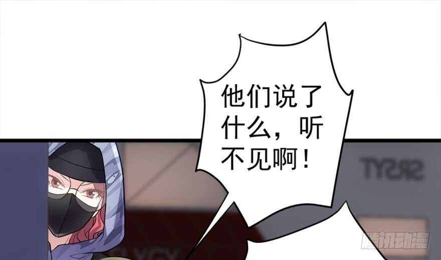 你介意我做你爸爸吗？90