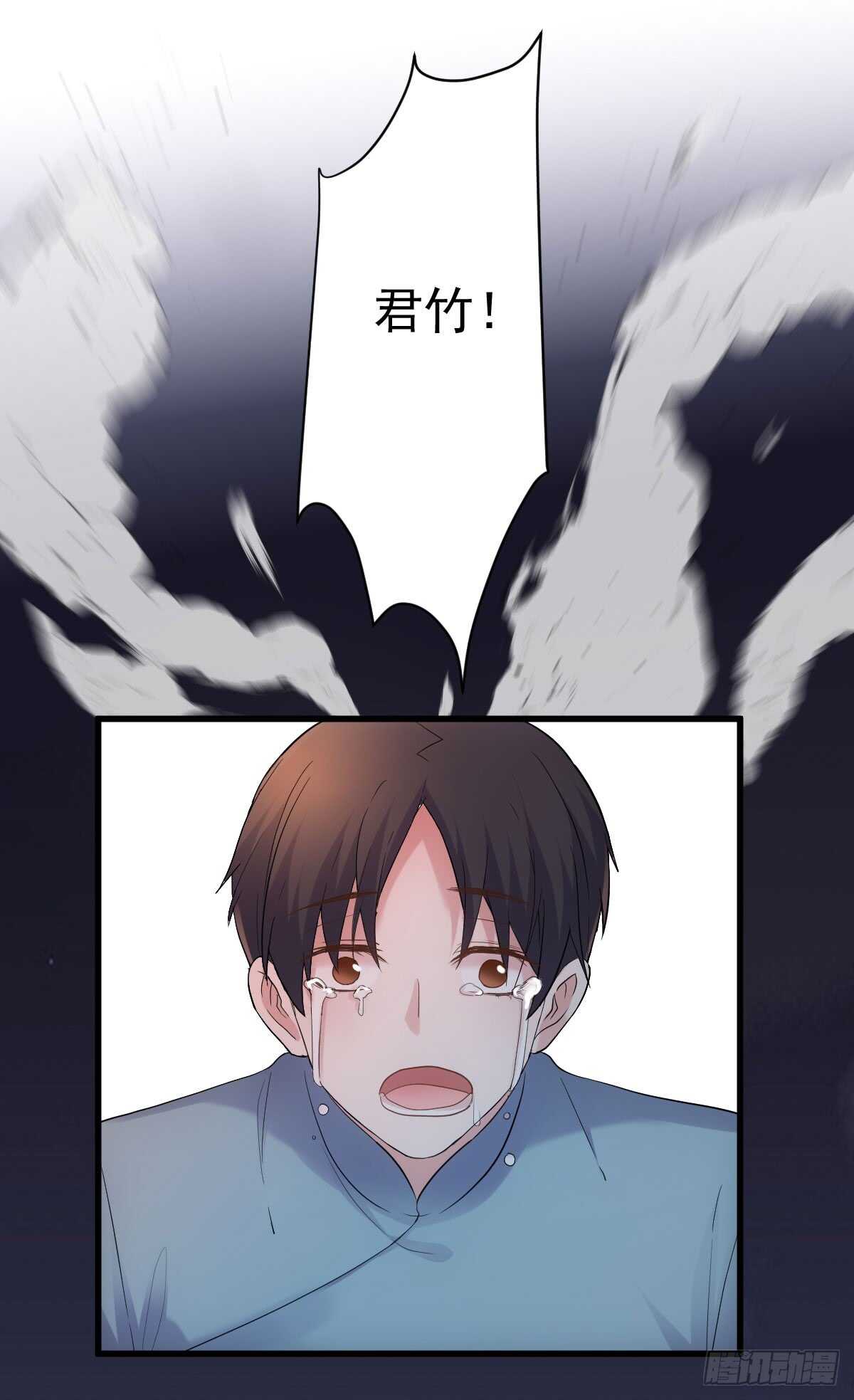 苏晓的花式死法10