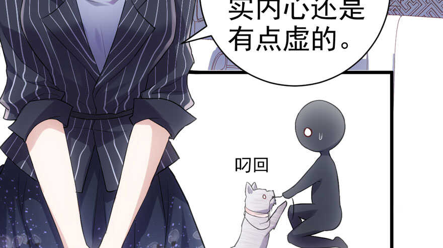 小妖精大战小宝贝儿62