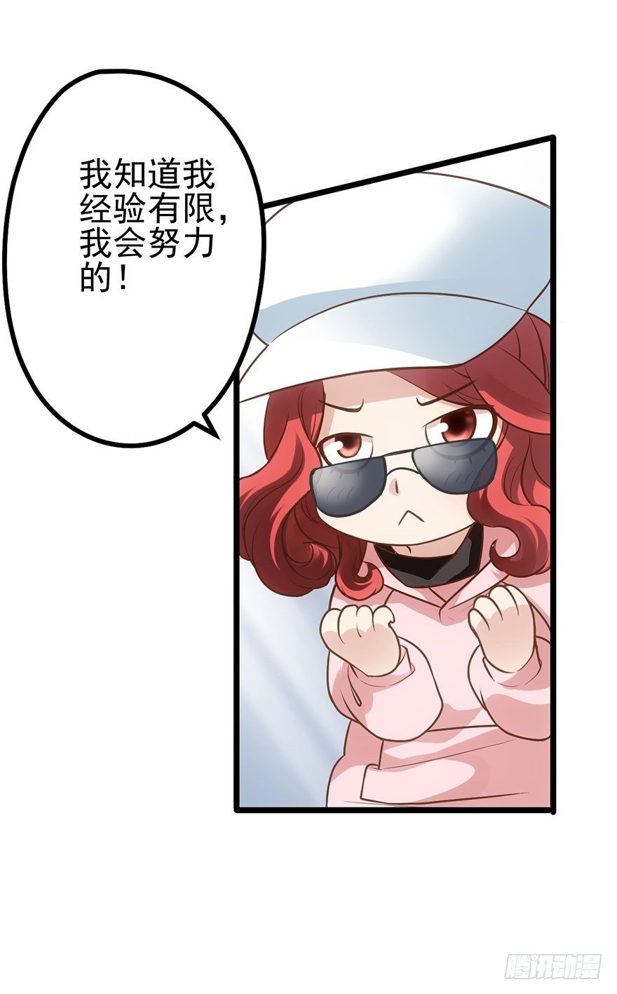 恶毒女配大变身4