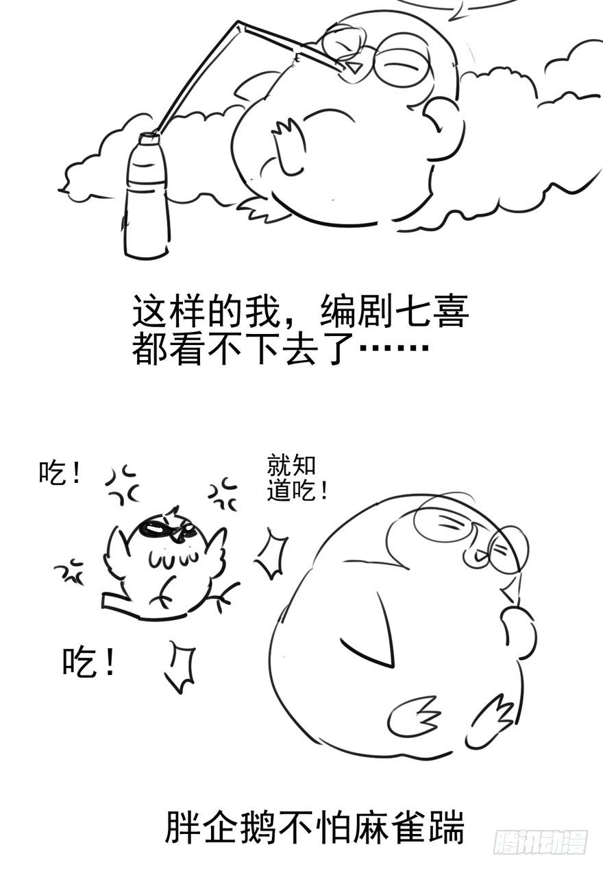 剧情需要91