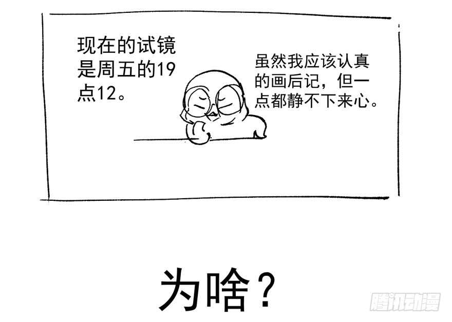 突如其来的告白129
