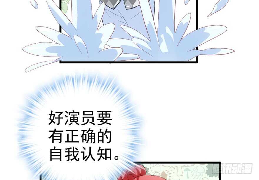 前任现任面对面68
