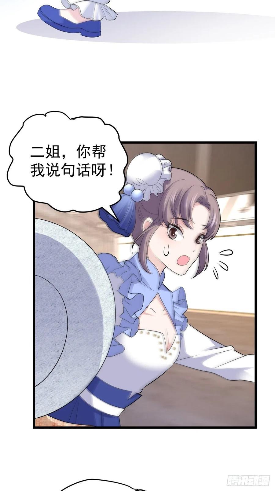老弟，上桌吧。25