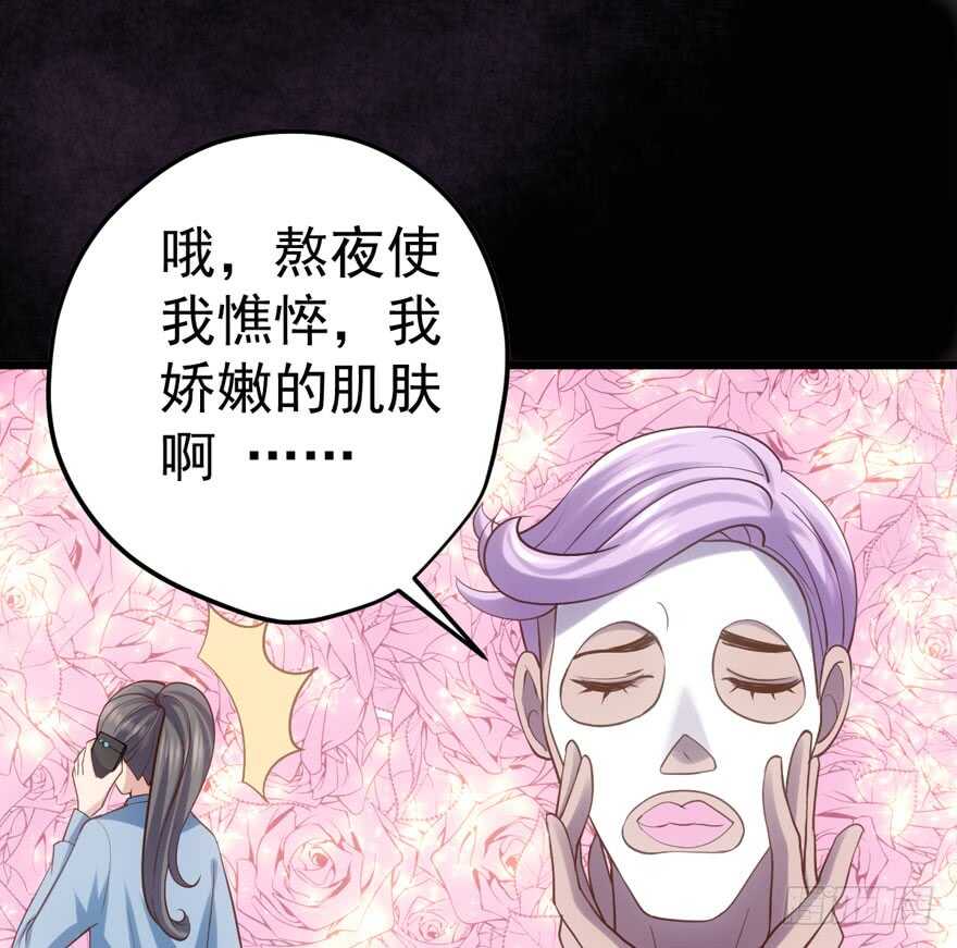 叱咤风云我任意闯万众仰望59