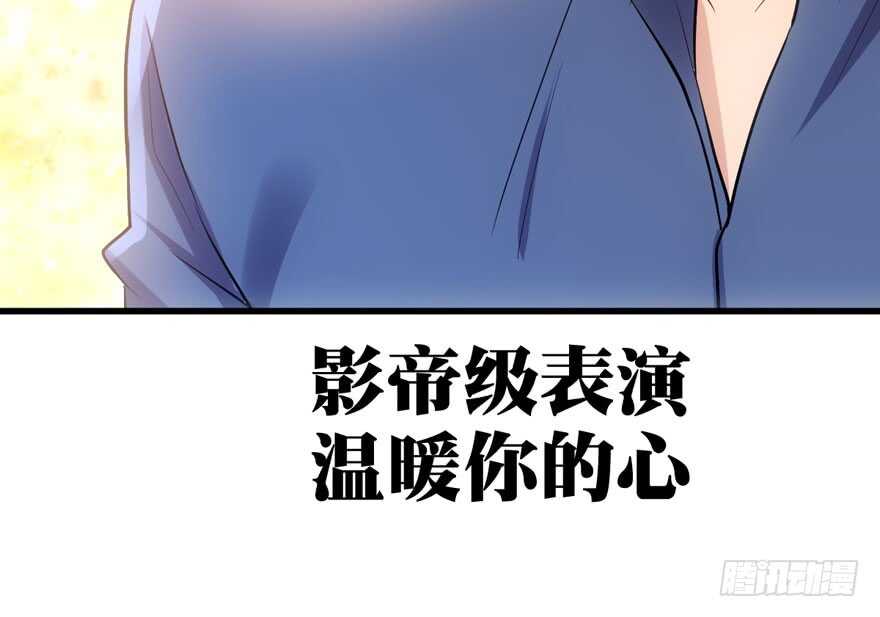 拜见未来岳丈大人18