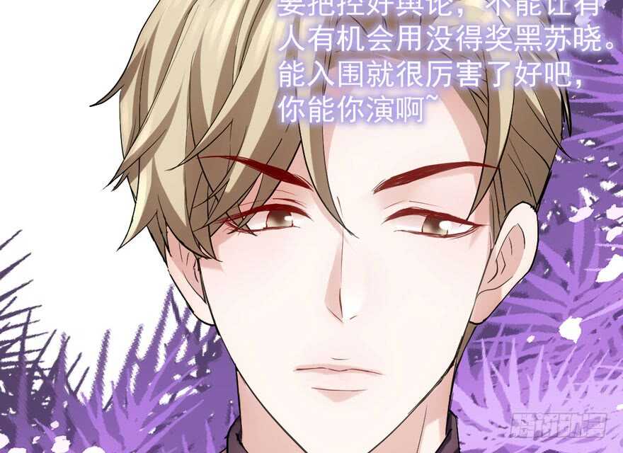 影帝自摸68