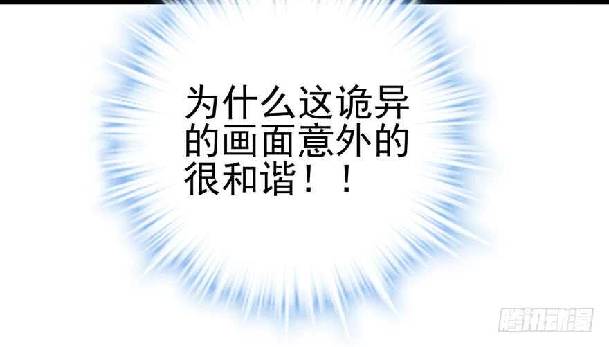 霸道超模俏导演97