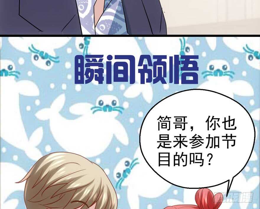 好想欺负你14
