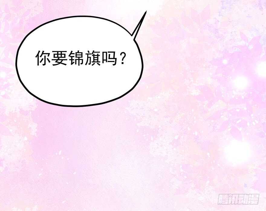 独一无二的苏晓64