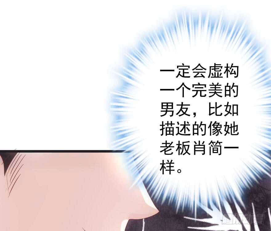 霸道总裁的脑回路18