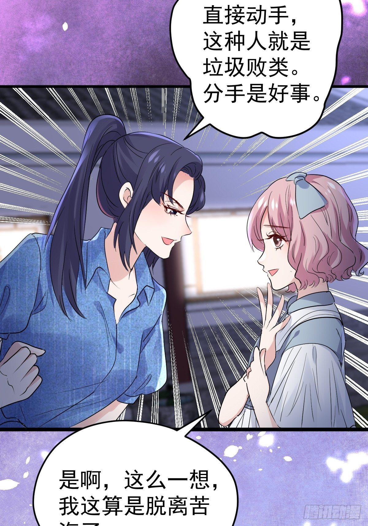 此颜差亿38