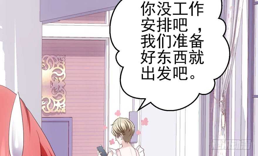 苏晓的选择30