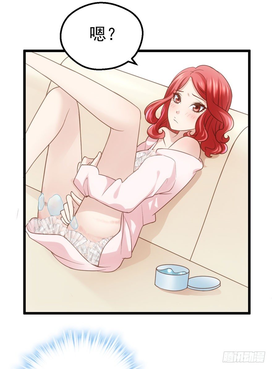 恶毒女配！开机！81