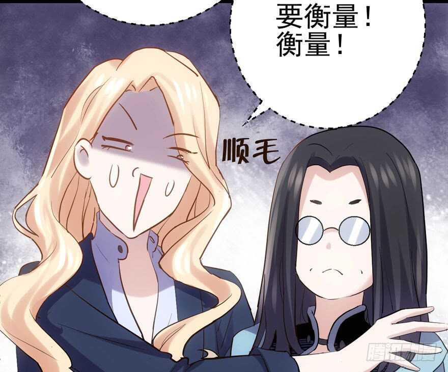 凯文和托尼58