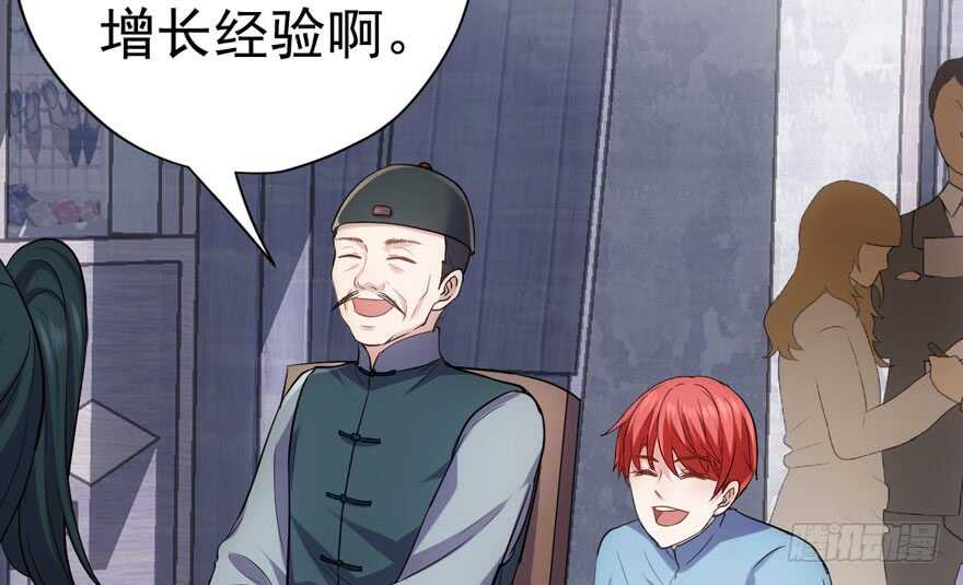 婊气冲天65