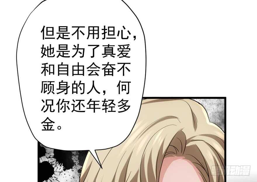 老公，真爱，喜欢？77