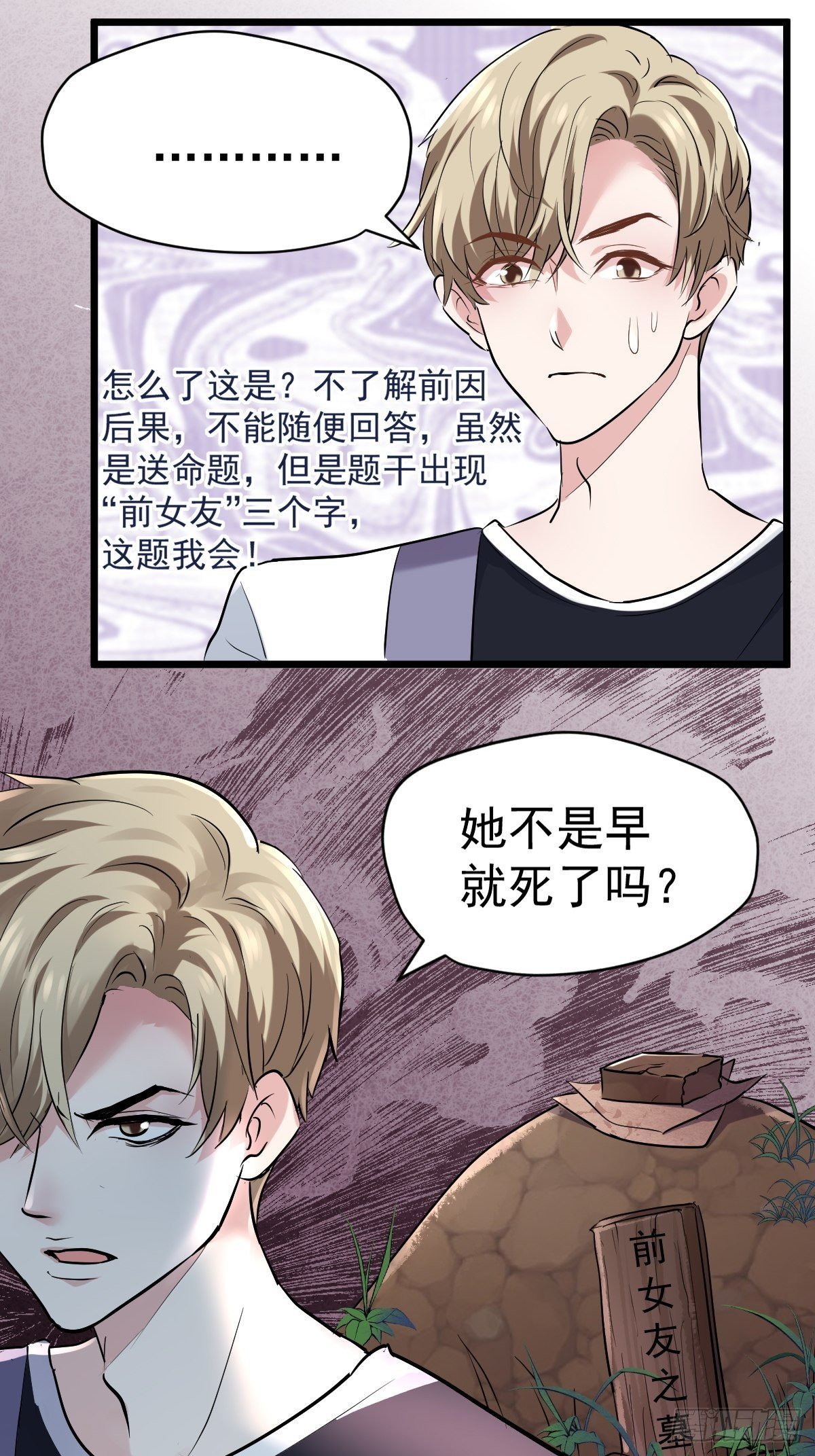 YUE！29
