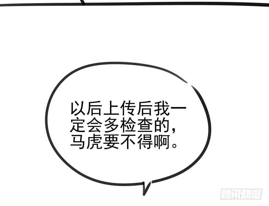 现学现用99