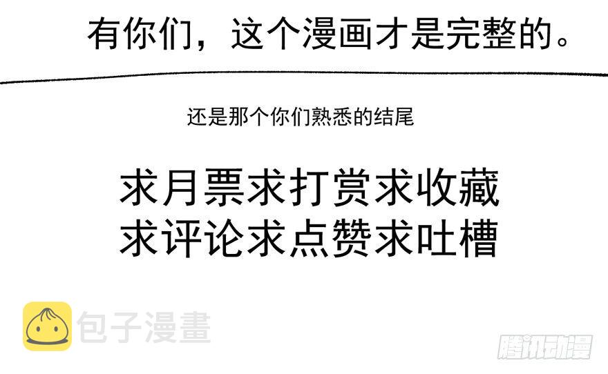 惊涛骇浪105