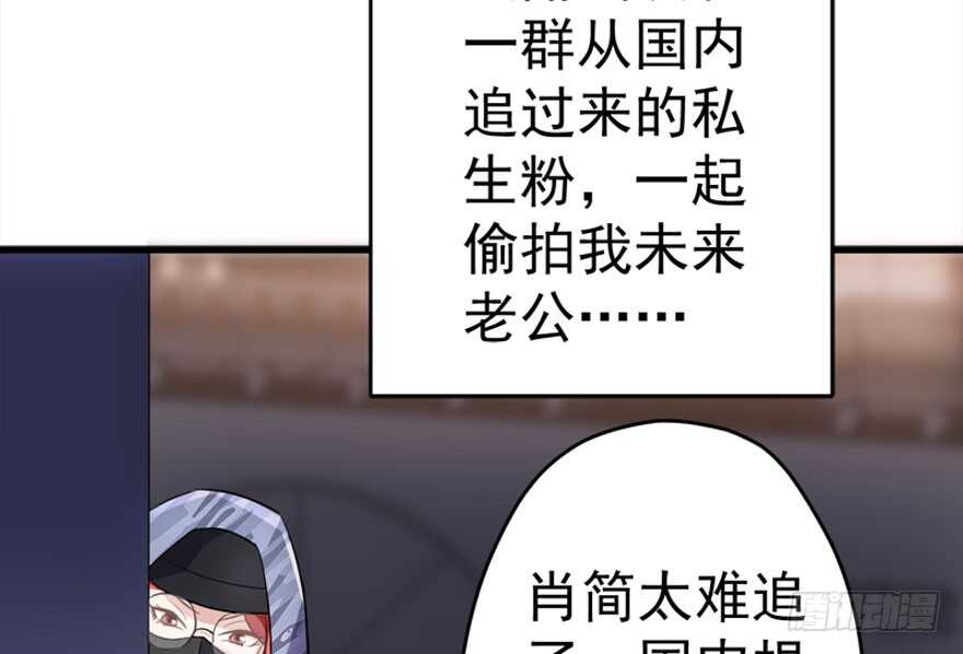 你介意我做你爸爸吗？60