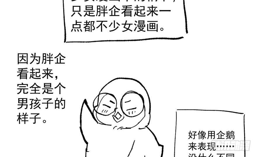 女星的红毯对决110