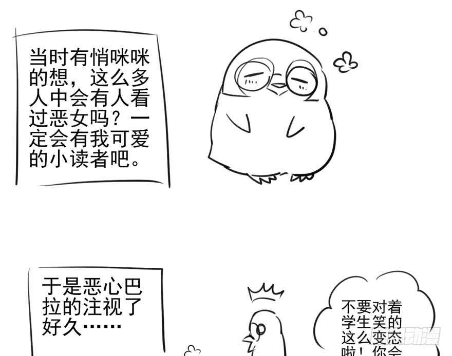 常住人口97