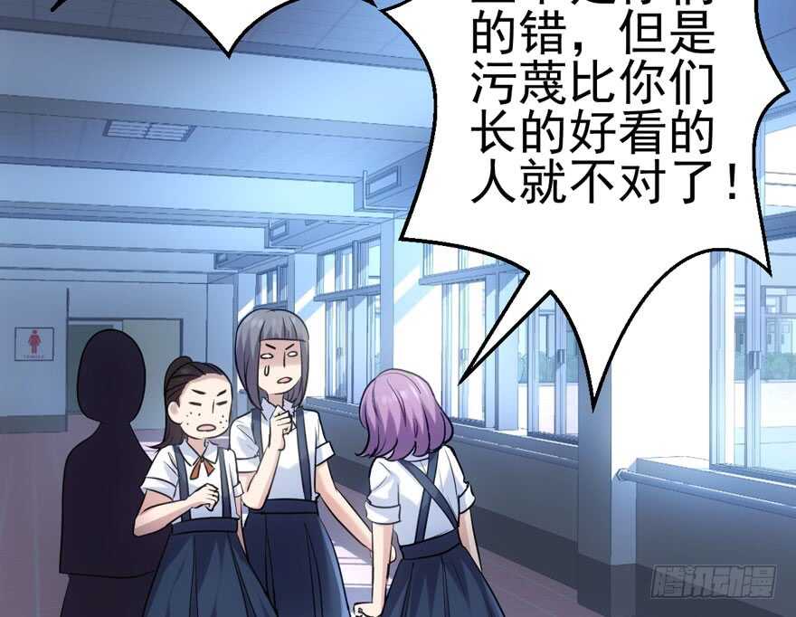 霸道超模俏导演18