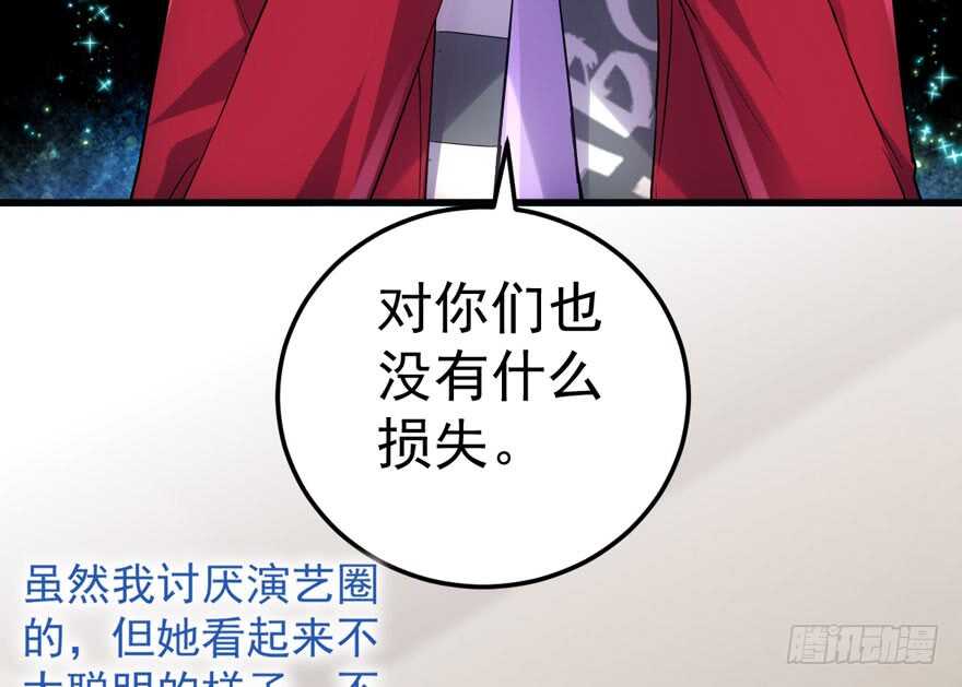 群魔乱舞62