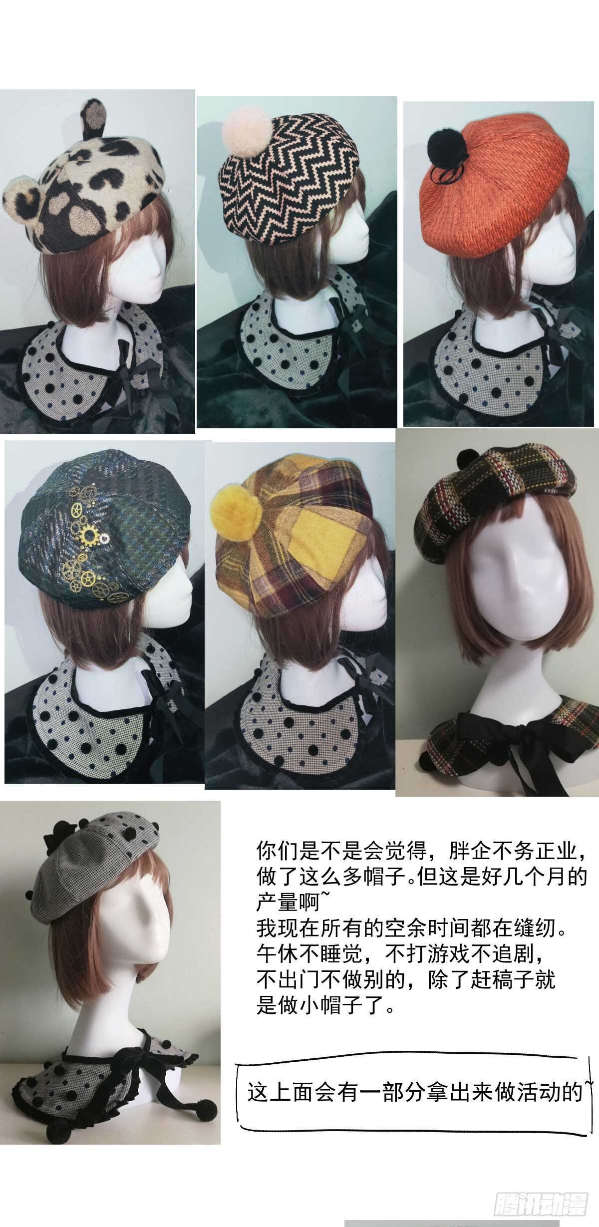 苏晓，我挺你！60