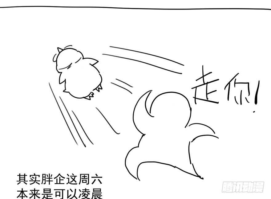 哦买尬，买它！116