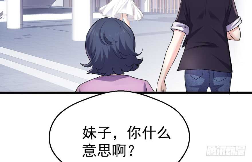 突如其来的告白101