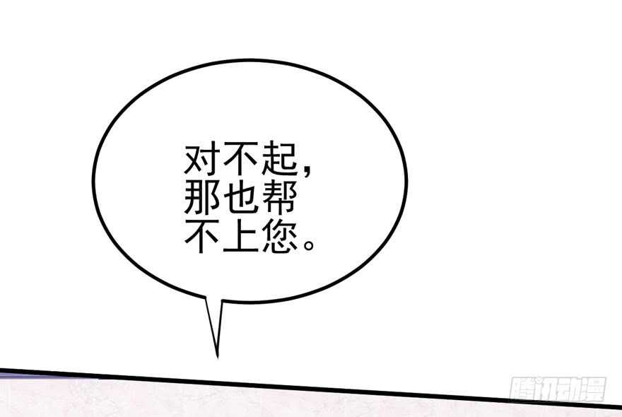 雪柔啊，你可长点心吧。87