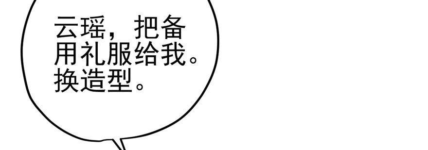车祸现场97
