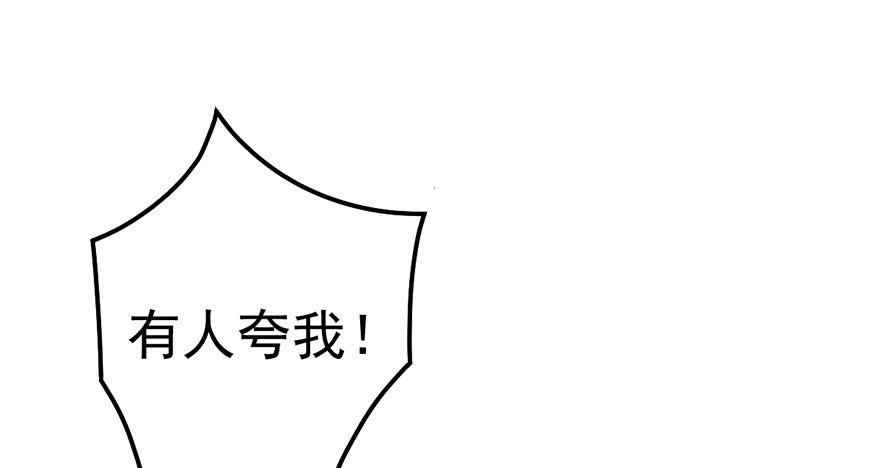 铲屎官的自我修养106