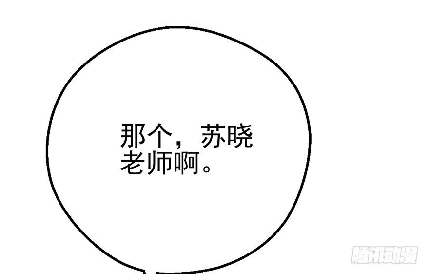 啪！85