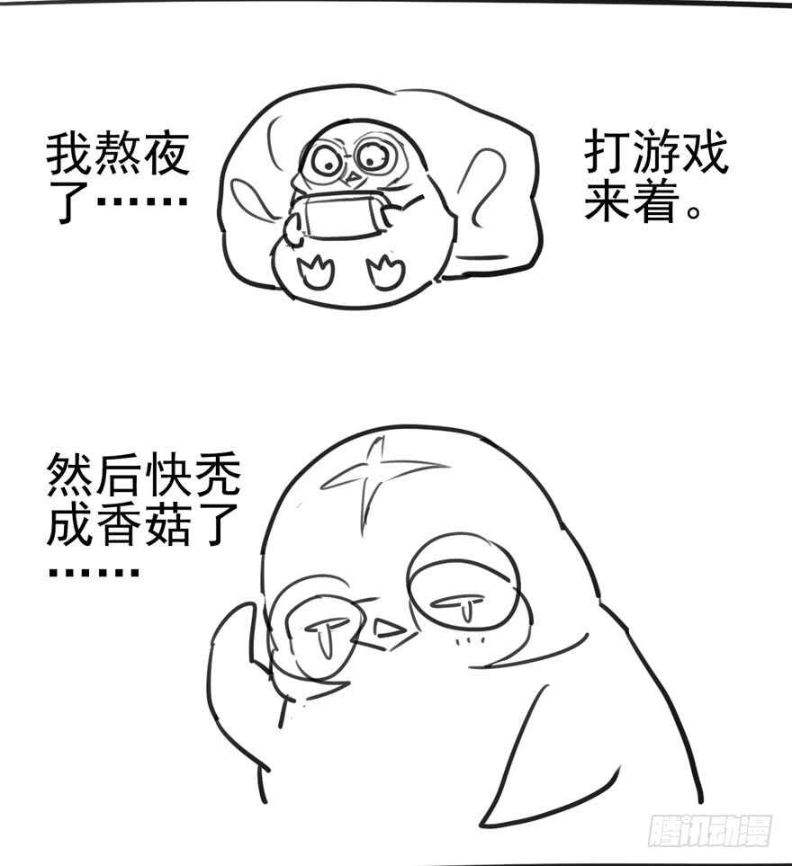 学习使我快乐90