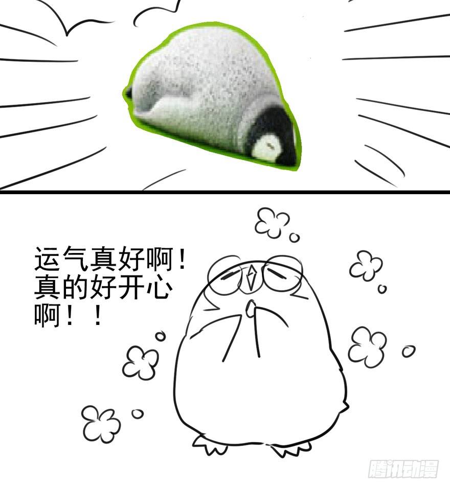 天使在人间89
